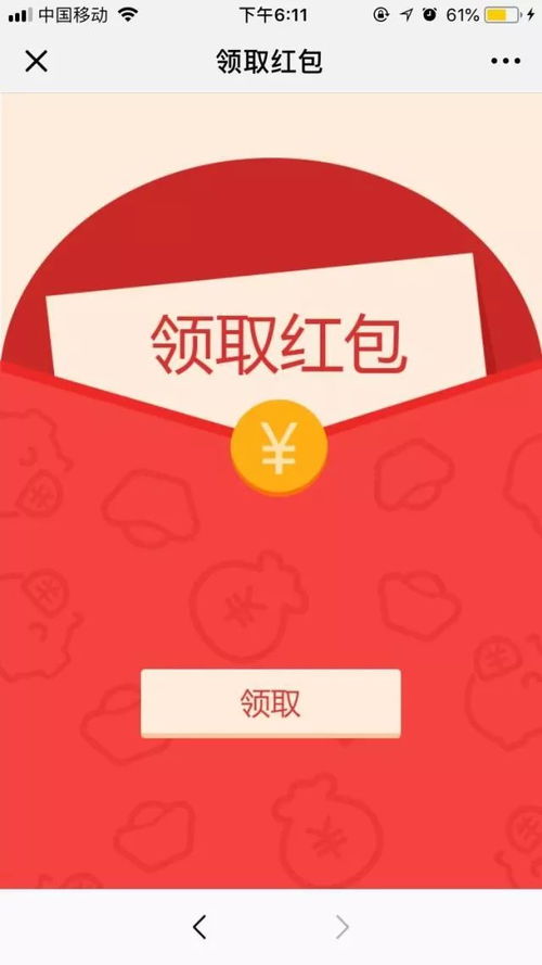球迷伪球迷们,你们赢波了吗快快查看是否中奖啦