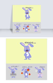 中秋表情小兔子表情包插画图片素材其他格式下载卡通手绘边框大全