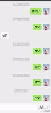网友晒自己特别舔狗卑微的聊天截图,真的太扎心了