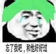 fuck,艹唐僧系列表情包你们再给贫僧瞎配字,老子喷掉你妈的远古巨坟唐僧妈卖批装逼斗图表情