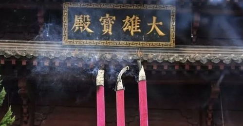 为何烧香的时候只点三根看后才明白,老祖宗留下来的东西真讲究