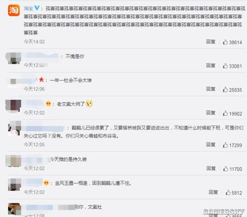 杜蕾斯七夕海报上线淘宝七夕孤寡青蛙冲上热评