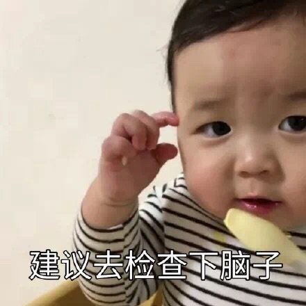 检查表情包检查微信表情包检查qq表情包发表情fabiaoqing.com