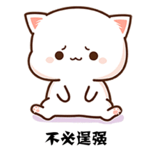 我希望往后余生不必逞强表情包大全