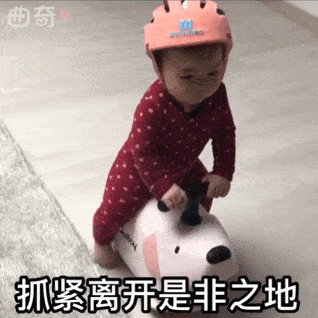 黄夏温最新动图表情包帐篷节