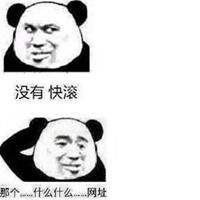 不是很懂你们表情包微信头像图片大全