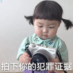 韩国宝宝罗熙表情包