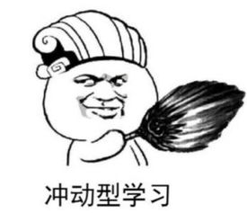 幽默段子女神送了我一本唐诗三百首,她是嫌弃我文化水平低吗