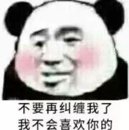 送你一波土味情话表情包拥有我就是你的人生巅峰了