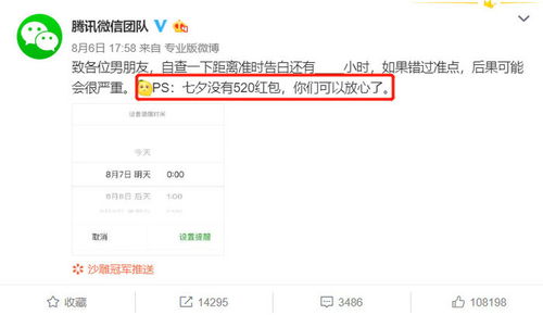 微信求红包表情包支付宝