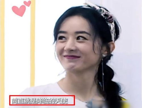 赵丽颖看到两名鲜厨后,表情亮了,脱口而出专属昵称让人嫉妒