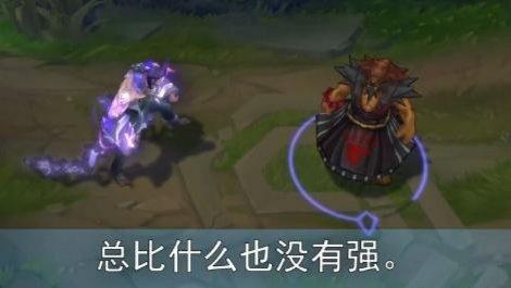 lol有哪些看起来没输出实则输出爆炸的英雄呢