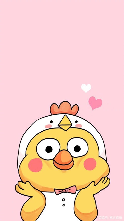 比心表情包手势鸭鸭