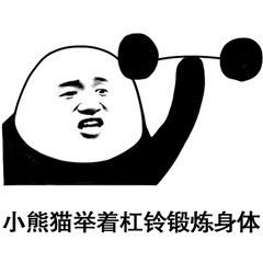 开心一刻上学的时候,看着周围的闺蜜朋友都谈了对象