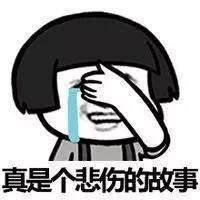 假期开始家长表情包微信头像图片大全