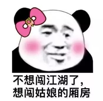 表情包我一点都不想你,我一点半在想