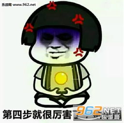 修仙等级划分表情合集修仙等级划分最新表情包下载乐游网游戏下载