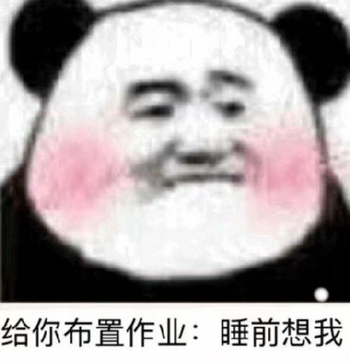 表情包图片我再也不是你的小宝贝,我走了