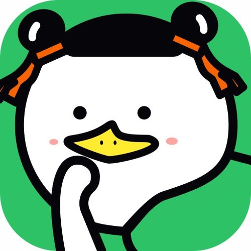 对鸭表情包制作app下载对鸭表情包制作最新版下载