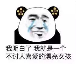 套路表情包你过来,有个小秘密和你说