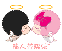 七夕情人节给女朋友的祝福语七夕节微信动态祝福图片大全