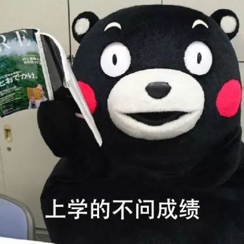 表情包同学朋友亲戚聚会非常多礼仪要牢记