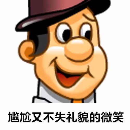 80后90后看了会流泪,当年的qq经典头像如今都成了表情包