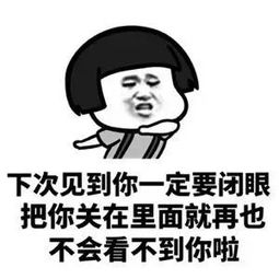套路表情包这个世界唯一能让我低下头的理由就是吻你
