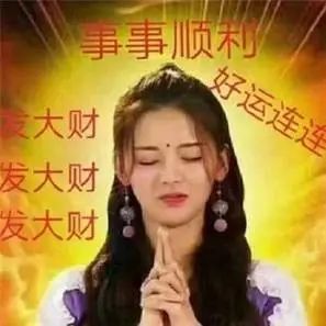 表情杨超越表情包
