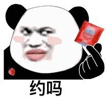 史上最变态的安全套,必须同意了才能打开套套