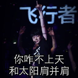 王源动态可爱表情包
