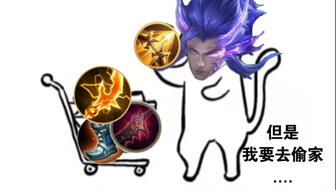 真正的法师李信表情包狂暴
