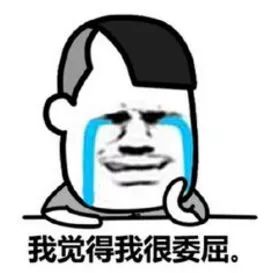 八块腹肌表情包图片暑假中