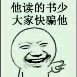 独立性很强,霸道的白羊座女生怎么和同学相处