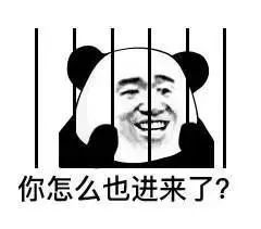 魔晶石合成