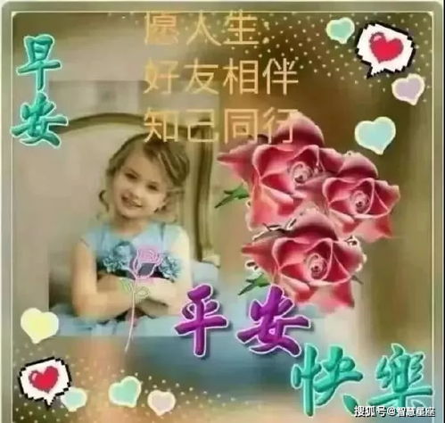 正月二十清晨早上好问候祝福语图片,早上好短信暖心问候句子
