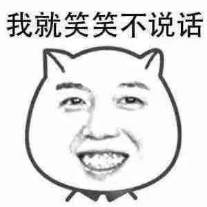 在段子手面前,所有的校园雕塑都在颤抖