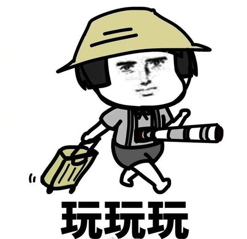 起床图片表情图片大全表情