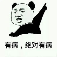 脏话表情包