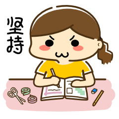 手帐坑里的福尔狐手帐er们自己的表情包微信表情