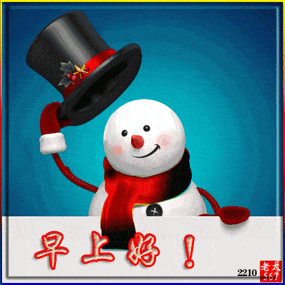 特别漂亮的微信早上好图片动态的微信早上好问候语图片