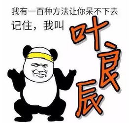 从叶良辰爆红解密事件营销的几种手段