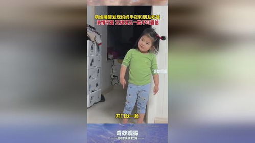 萌娃表情包带文字gif睡醒