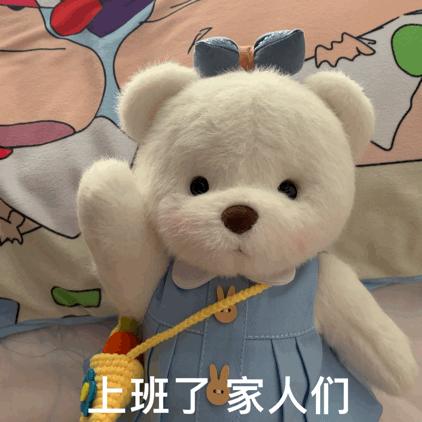 莉娜熊表情包