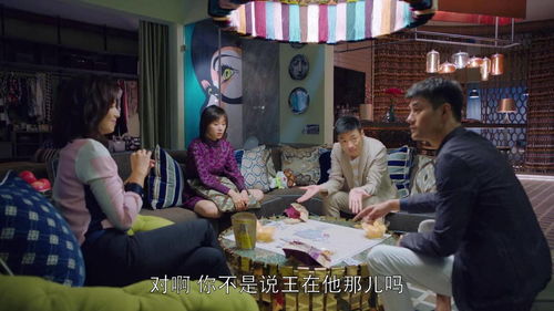欢乐颂四个人打牌,赵医生智商不够用啊,那小表情太逗了