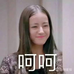 杨幂迪丽热巴赵丽颖明明很瘦非说自己很胖的女星