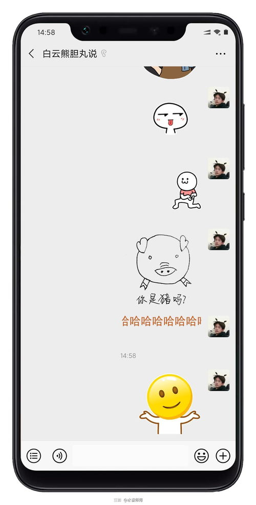 如何保存微信表情包自制透明背景表情包