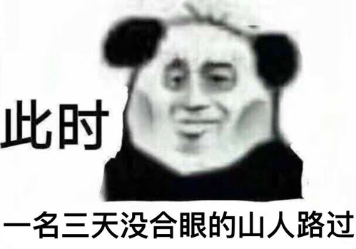 沙雕表情包靓仔的快乐你不懂