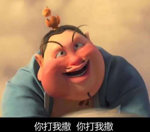 真人动态表情包配字太乙真人