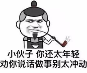 郑爽被男友冷暴力上热搜,粉丝这样的男人不能要